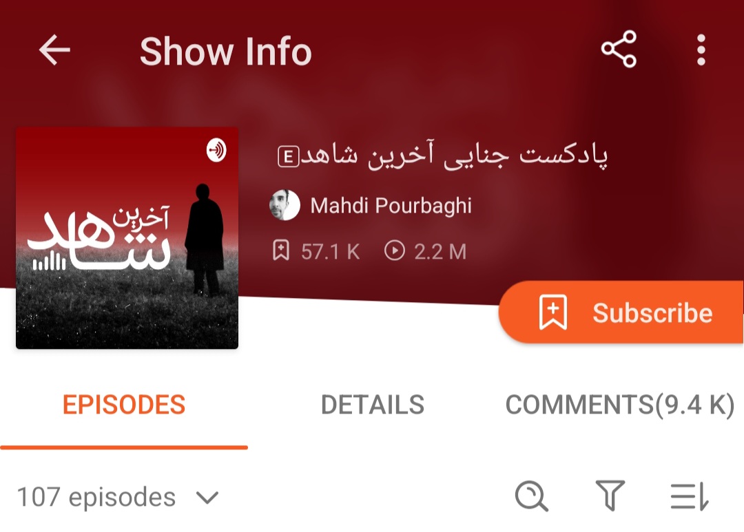 تاثیراتِ مواجهه ی مکرر با محتواهای خشن و جنایی